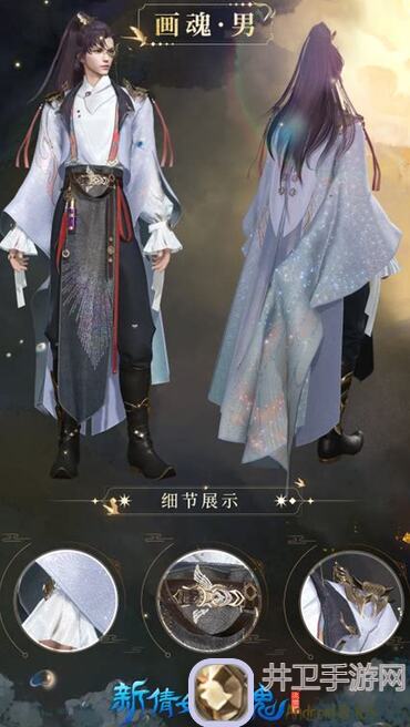 倩女幽魂攻略大放送！必看三神武器搭配，双十五腰带助你吸欧气！