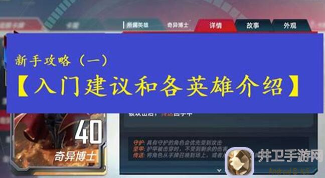 漫威对决S13表演赛卡组大揭秘！梦神盾局攻略组助你秒变大神