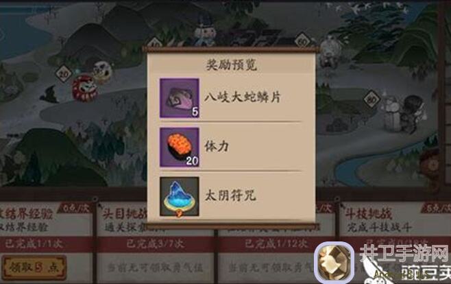问山海诛仙谷逐鹿绝技，揭秘隐藏福利在哪？必看攻略带你轻松刷新战力！