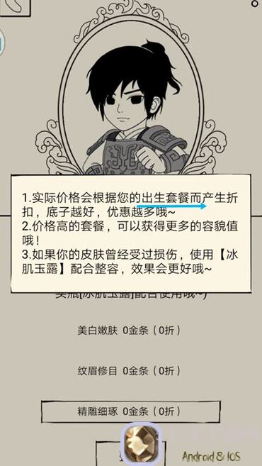 暴走英雄坛爬塔活动攻略大揭秘！教你轻松秒杀，快速提升战力！