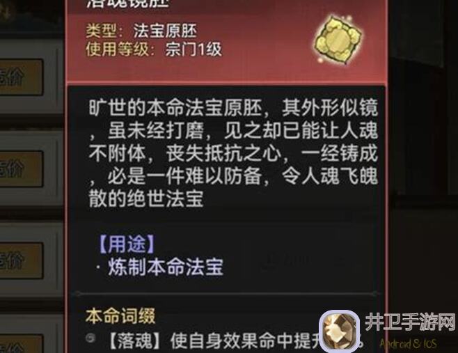 揭秘最强祖师！零氪也能拿到本命法宝，活动奖励全攻略大公开！