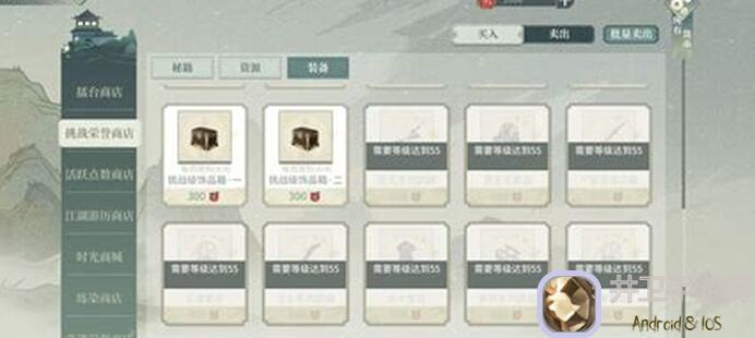 汉家江湖汉家江湖一剑穿云获取攻略
