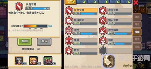 遇见公告来袭！小伙伴们速来解锁黄金攻略，战力飙升不是梦！