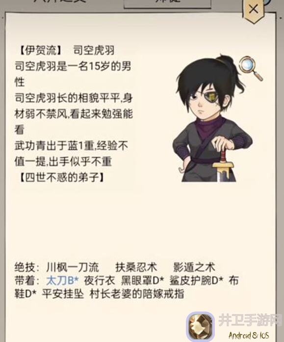 暴走英雄坛寒玉床与竹席一年差距大揭秘！必看攻略让你秒变高手！