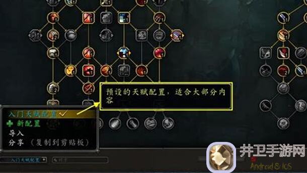 巨兽战场天赋加点全攻略，99%玩家不知道的战力提升秘诀！