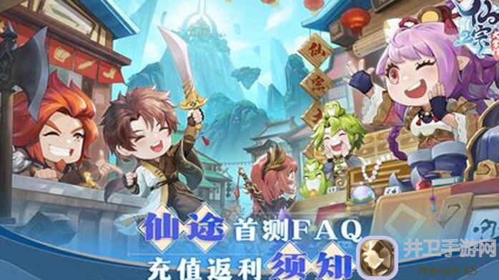 无极仙途叛教惩罚扣多少贡献？亲测方案助你秒懂！