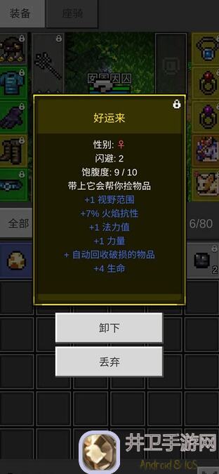 新手必看！光之守护者TapTap测试版战士打白骨精傻瓜攻略，一剑秒杀不费力