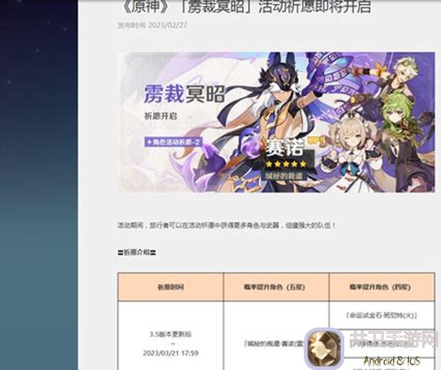 原神开服首日冒险团常驻池抽卡解析：手把手教你如何高效抽到心仪英雄！