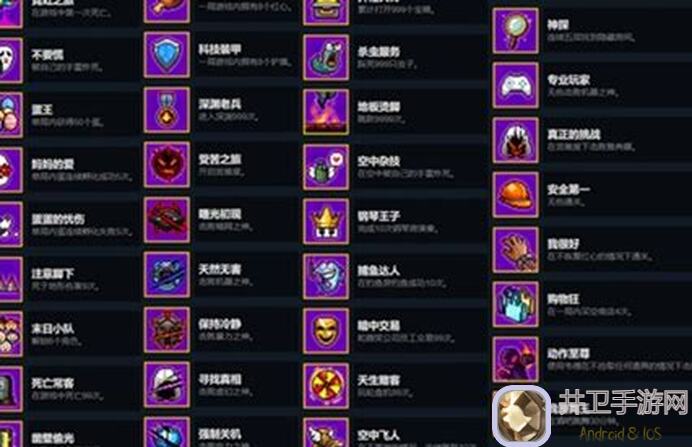 霓虹深渊：无限模式全成就解锁技巧，0氪党也能秒懂!