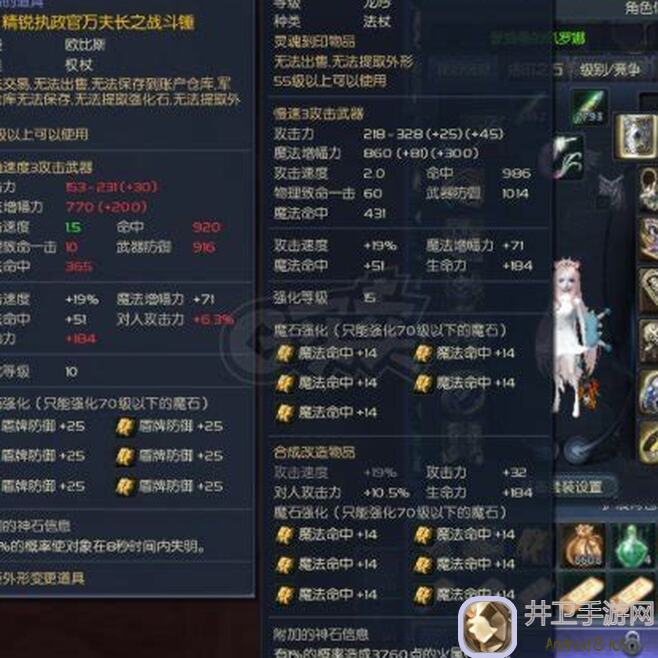 放置军团个人向氪金攻略：5步成为最强玩家！