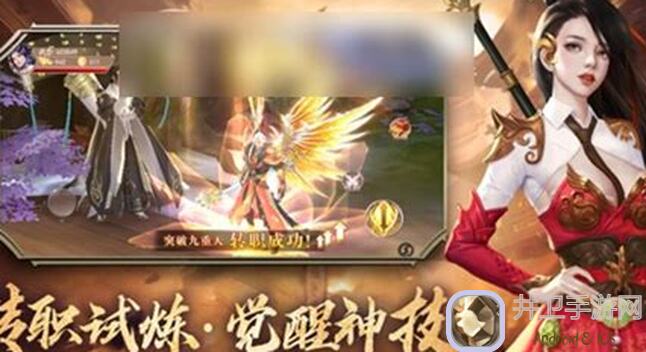 伏魔诀回血流到底如何搭配 emploi白飘党尖叫攻略揭秘！