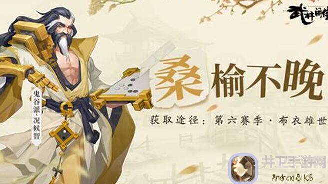 武林闲侠天命系统一步到位攻略，带你畅游江湖无难度！