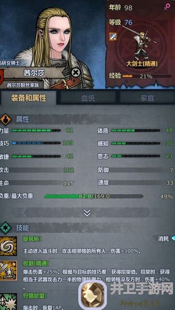 诸神皇冠萌新勇士精英小公主开荒攻略，轻松闯关，秒变战神！
