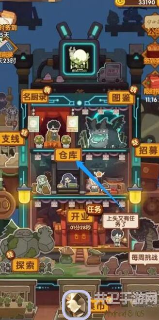 爆炒江湖酷洛米修炼全秘籍100%教你秒懂秒杀