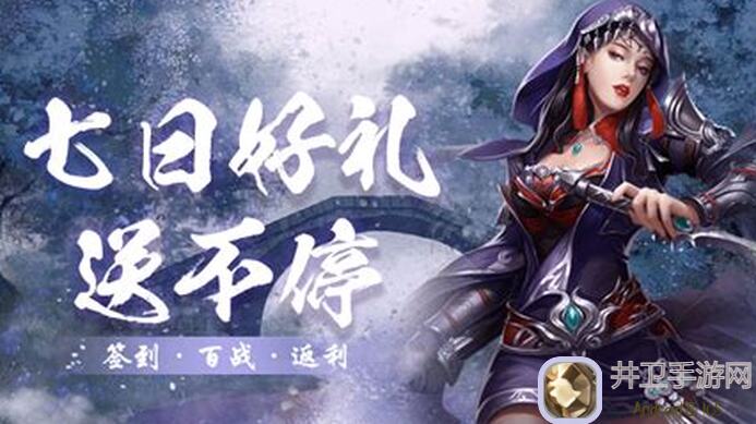 必看！三国之轮回摆脱无尽轮回攻略，轻松解锁英雄技能，挑战全新关卡！