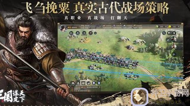 必看！玩家速通三国：谋定天下攻略！典韦搭配二乔，伤害量能破3万！铜雀恶来玩法揭秘！