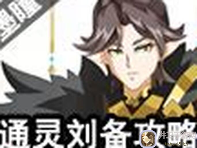 5天学会奥拉星赫墨拉怎么用？简单解析攻略来了！