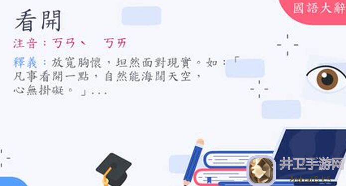 看完就会秒懂！小小五千年最强奶盾阵容大揭秘