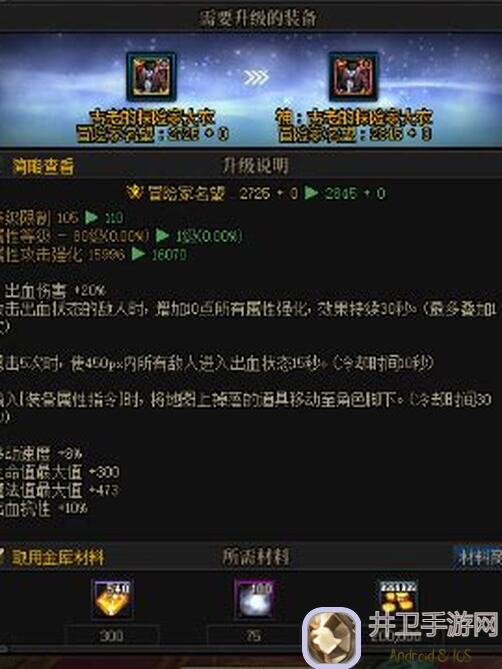 地下城与勇士：起源玩家必看！斯卡迪印章搬砖攻略，4大地图+1个惊喜，让你轻松通关