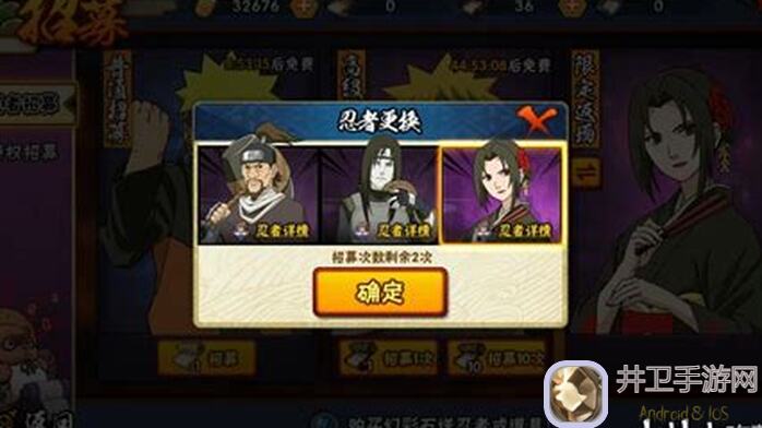 火影忍者入坑指南：新手必备攻略大揭秘！