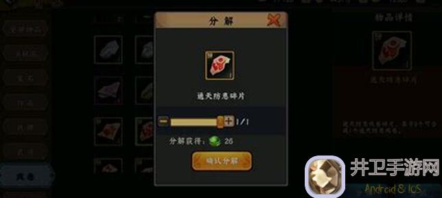 不朽家族登神长阶高分打法秘籍：教你如何轻松提升战力并快速解锁隐藏属性！