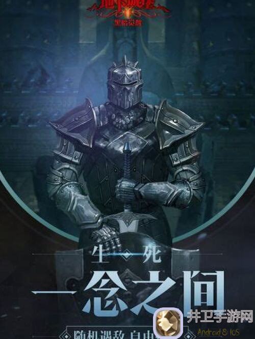 地下城堡2：黑暗觉醒3天内带二低柱子攻略，快速提升战力，好玩吗？快来学学这绝招