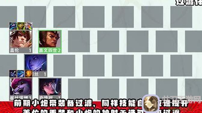 速通攻略7级吃分秒杀秘籍！金铲铲之战7天速成战神古董虫全解析