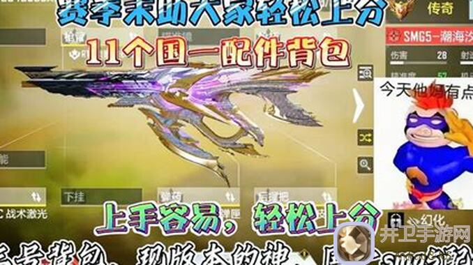 使命召唤手游CR56配件大揭秘：打造顶级装备！