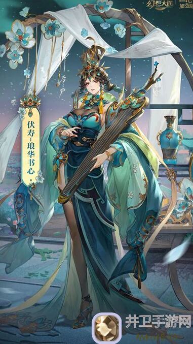 三国志幻想大陆新手零氪开荒攻略——第六天秘籍大公开！