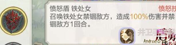 盾之勇者成名录：浪潮双头犬盾犬噬食用全攻略