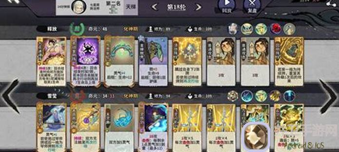 新人必看！弈仙牌元神启动，丹吴策一图流爆肝整理，稳定上分攻略大揭秘！