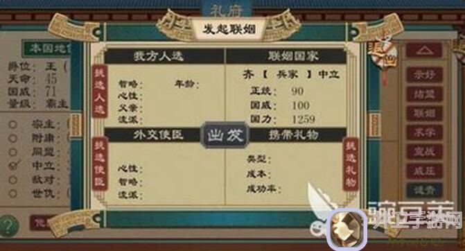 玩转大周列国志：浅浅带你解锁攻略秘籍，快速提升战力通关