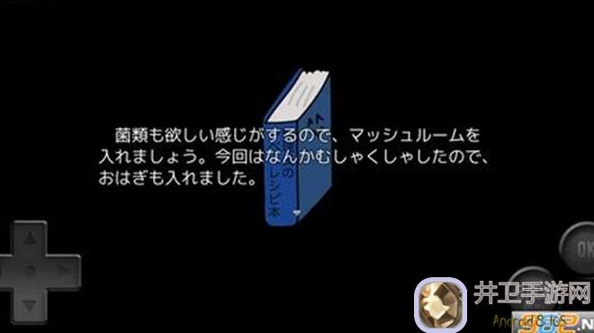 前卫的粪作RPG冗长的流水账式攻略 II：探索游戏深度与乐趣