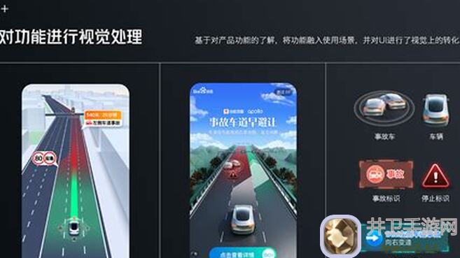 智能姬化20190802通关活动大揭秘！