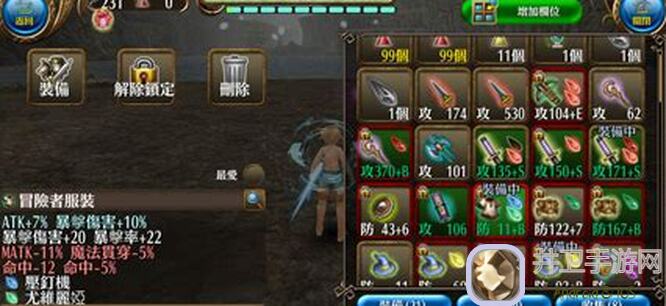 RPG巨作Toram Online 290版本追特输出职业全攻略！轻松提升战力，速刷奖励，萌新必看！