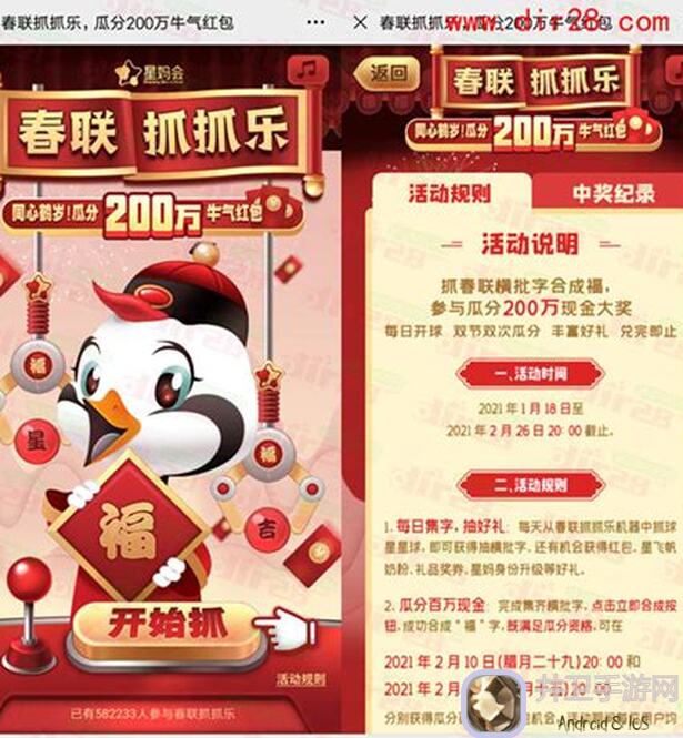 代号：远星已开奖！福利活动大放送，把美好和快乐都给你！