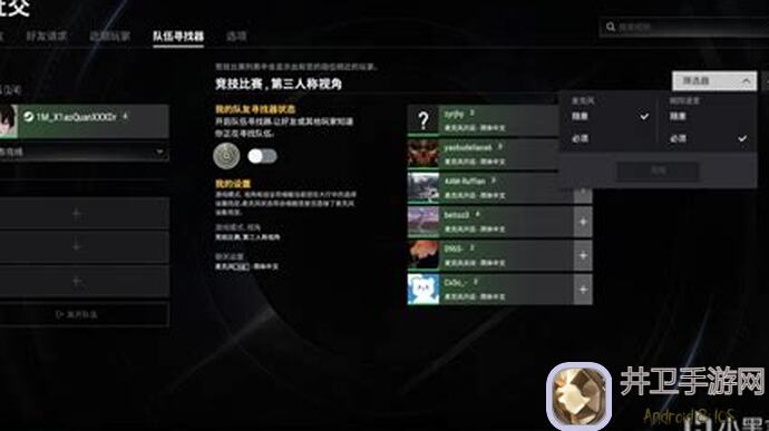 PUBG MOBILE载具选择优先级Top 5，新手都知道(strpos