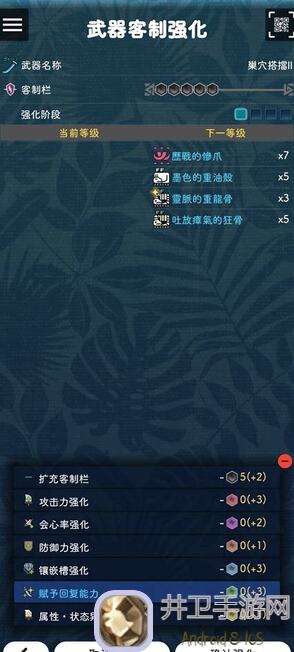 速通秘籍！冰原守卫者俄勒兰关隘二层通关攻略助你轻松秒杀boss