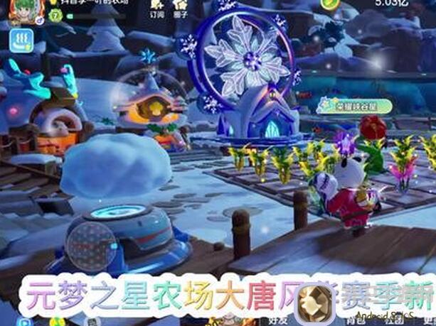 手慢无！奥拉星农场升级攻略篇，掌握技巧逆转升级难度，轻松开挂！