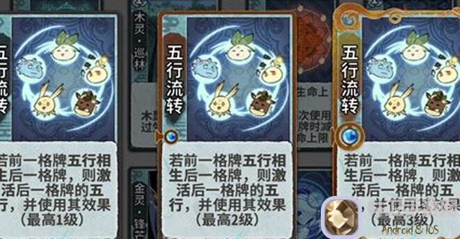 五行师全攻略：金土组合让你秒懂战力提升秘籍