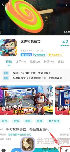 寸心之争精英内测全攻略：教你如何快速提升战力，成为战场一哥！