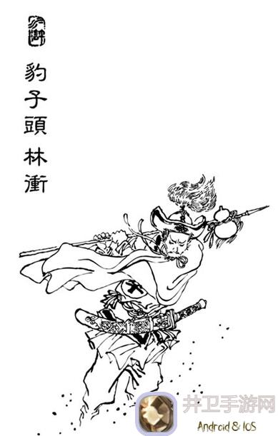 水浒英雄传说下宝石问题及词条属性全解析