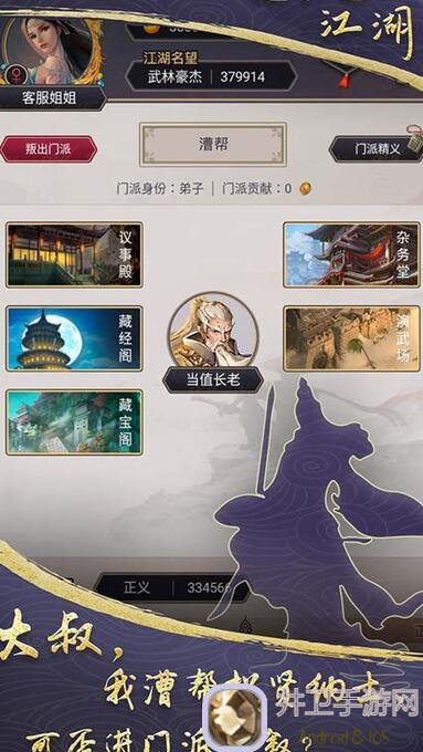 这就是江湖：微氪600元，二个月轻松通关，揭秘一至五档充值攻略！