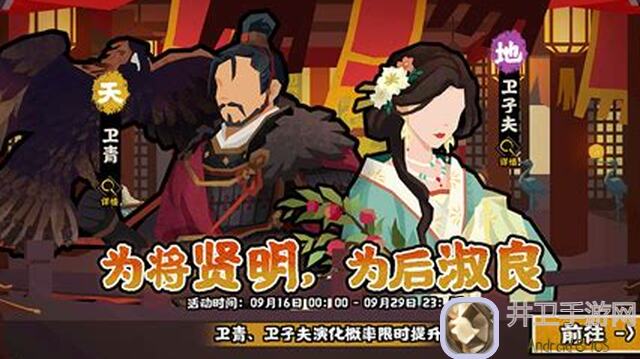 无悔华夏全天阶武将与攻守城仆从全攻略！手把手教你快速上手技巧