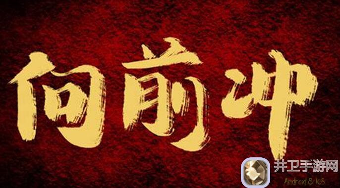 冲呀饼干人：王国蛋糕塔第三季162~180层阵容推荐，学会之后直冲高分不崩溃！值得收藏！