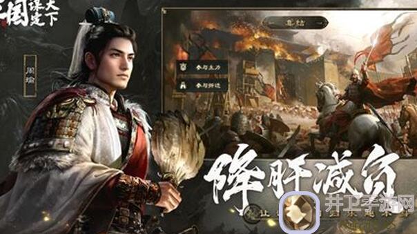 三国：谋定天下攻略分享，轻松驾驭华佗肉盾流，解锁秒变战神的秘诀！