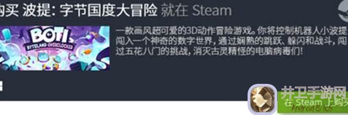 最强Steam游戏攻略大揭秘！玩过的游戏纯主观排行榜出炉啦！