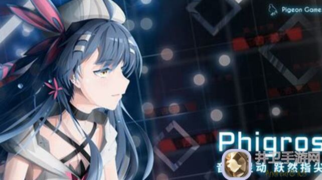 Phigros全攻略！解锁隐藏曲新外传章节，教你一招速刷技巧！