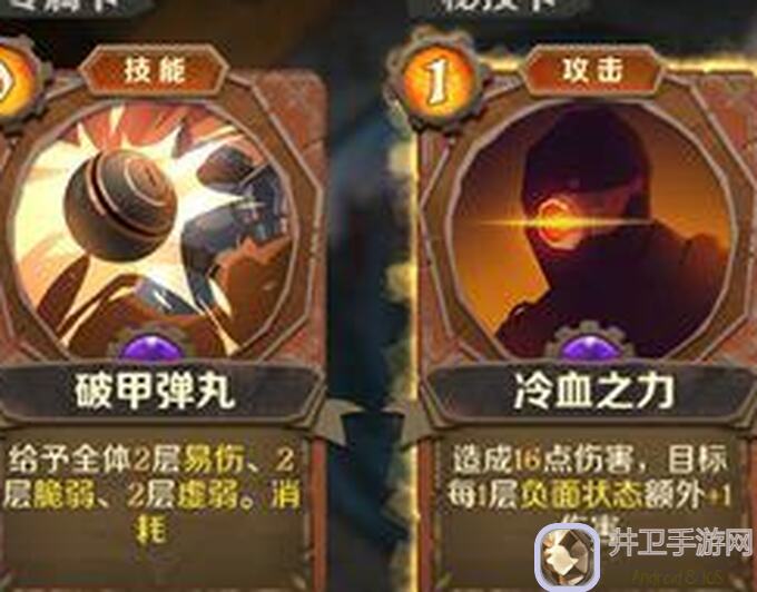 因狄斯的谎言：伊芙琳难度99独狼攻略