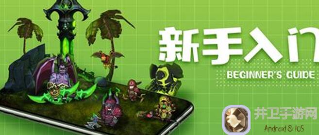 异世界勇者6.1版战力提升指南！独家9大职业攻略秘籍，告别小德氪金，双卡也能轻松上手